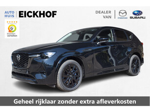 Mazda CX-60 2.5 e-SkyActiv PHEV Homura - Alle Pakketten - diverse kleuren leverbaar nu met € 7.000,- Voorraad Korting -