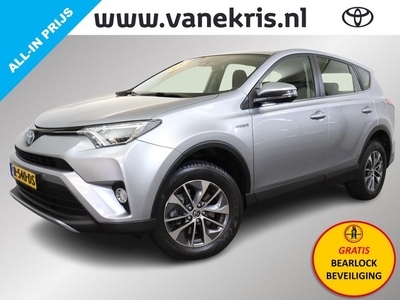 Toyota RAV4 2.5 Hybrid Dynamic Limited NAVI Camera