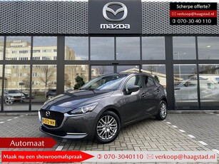 Mazda 2 1.5 Skyactiv-G Luxury 1e Eigenaar / BTW auto /