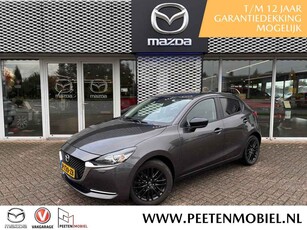 Mazda 2 1.5 Skyactiv-G Sportive