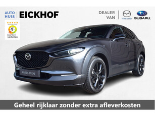 Mazda CX-30 2.0 e-SkyActiv-X M Hybrid Nagisa - € 3.000.- korting