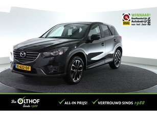 Mazda CX-5 2.0 SkyActiv-G 165 Skylease 2WD / TREKHAAK /