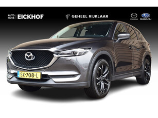 Mazda CX-5 2.0 SkyActiv-G 165 Skylease GT - Afneembare Trekhaak -