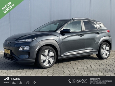 HYUNDAI KONA EV Fashion 64 kWh / €2.000,- Subsidie Mogelijk / 3 Fase Lader / Cruise Control / Airco /