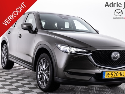 MAZDA CX-5 2.0 SkyActiv-G 165 Luxury | AUTOMAAT |CLIMATE CONTROL | APPLE CARPLAY | LEDER | 360 CAMERA | ADAPTIEF CRUISE CONTROL | BOSE AUDIO |