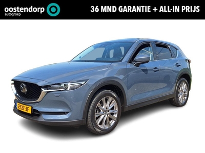 Mazda CX-5 2.0 SkyActiv-G 165 Signature Automaat | Rijklaarprijs! | Full Options! | Schuifdak | Leder | Stoelverwarming & ventilatie | 360 Camera | Inclusief 36 mnd Garantie! |