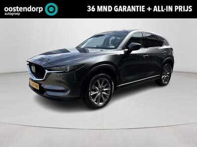 Mazda CX-5 2.5 SkyActiv-G 194 Signature Automaat | Rijklaarprijs! | Full Options! | Schuifdak | Climate Control | Navigatie | Adaptive Cruise Control | Trekhaak 2000-kg! | Stoelverwarming & Ventilatie | Leder | Inclusief 36 mnd Garantie! |