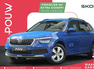 2020 Škoda Kamiq