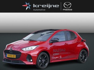 Mazda 2 Hybrid 1.5 Homura Plus | Panorama Dak | AUTOMAAT | FULL OPTION | NAVI |RIJKLAARPRIJS!