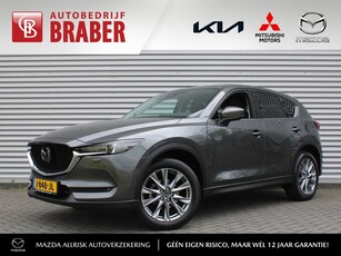 Mazda CX-5 2.0 SkyActiv-G 165PK 6AT Luxury | Trekhaak | Automaat | Navi | Airco | Winterbanden 17