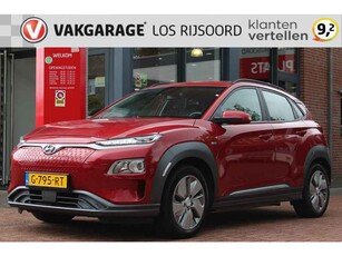 Hyundai Kona EV 64kWh *Comfort* | SOH 100% | Subsidie mogelijk | Carplay | Camera | Leder | Adaptive Cruise & Climate Control | Keyless |