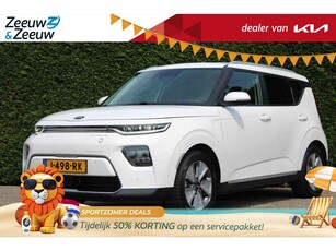 Kia e-Soul DynamicLine 64 kWh