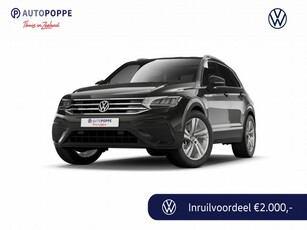 Volkswagen Tiguan Allspace R-Line Business+