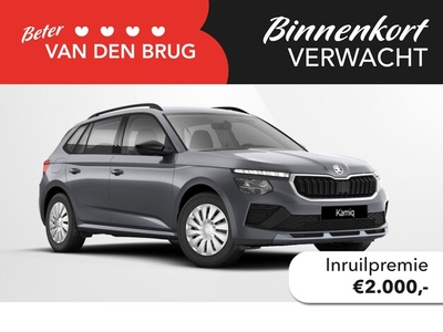 Skoda Kamiq Benzine