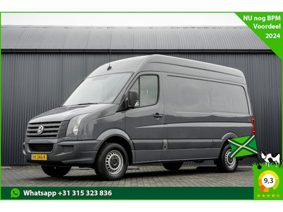 Volkswagen Crafter Diesel