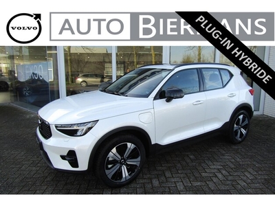 Volvo XC40 Benzine