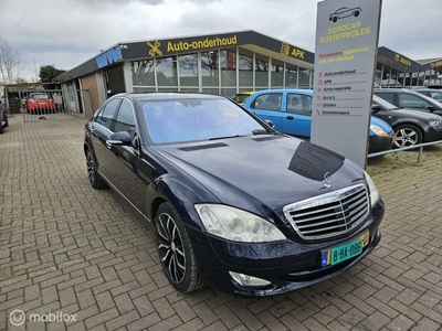 Mercedes S500 DISTRONIC//NIGHT VISION//FULL OPTIONS