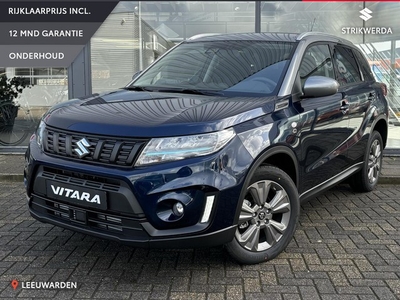 Suzuki Vitara 1.4 Boosterjet Select Rhino Edition Smart