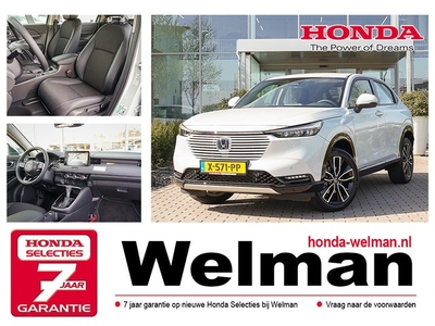 Honda HR-V 1.5i e:HEV ADVANCE - HYBRID - DEMONSTRATIE MODEL