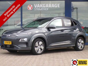 Hyundai Kona EV Premium 64 kWh,