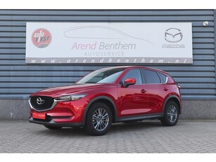 Mazda CX-5 Automaat 2.0 SkyActiv-G 165 Skylease GT -