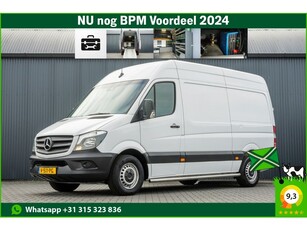 Mercedes-Benz Sprinter 311 CDI L2H2 Euro 6 Volledig