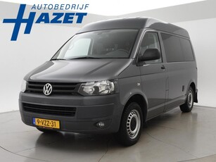 Volkswagen Transporter 2.0 TDI L1H2 140 PK *MARGE* FLITSBUS