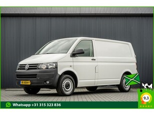 Volkswagen Transporter T5 2.0 TDI L1H1 Cruise Airco