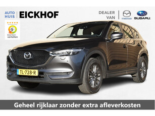 Mazda CX-5 2.0 SkyActiv-G 165 Skylease GT - Dealer onderhouden - Trekhaak