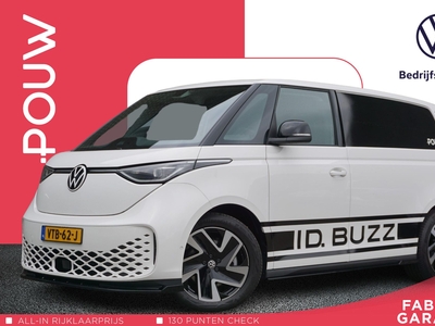 2023 Volkswagen ID. Buzz Cargo