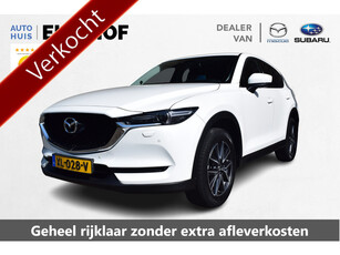 Mazda CX-5 2.0 SkyActiv-G 165 Skylease Luxury - 1e eigenaar - Dealer onderhouden - Afneembare trekhaak