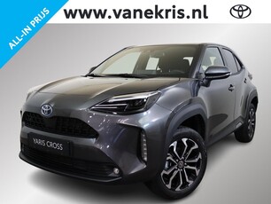 Toyota Yaris Cross 1.5 Hybrid Executive Limited, Stuurverwarming, BSM , NAVI, Parkeercamera, carplay, Snel leverbaar.