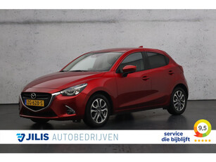 Mazda 2 1.5 Skyactiv-G SkyLease GT | LED koplampen | Half lederen bekleding | Parkeersensoren