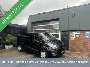 Ford Transit Custom 2.0 TDCI L2H1 AUTOMAAT CARPLAY/NAVI