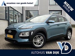 Hyundai Kona 1.0T Essence NL Auto/2e