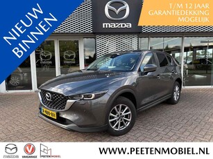 Mazda CX-5 2.0 SkyActiv-G 165 Comfort