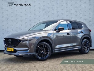 Mazda CX-5 2.0 SkyActiv-G 165 Luxury Stoelventilatie