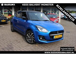 Suzuki Swift 1.2 Style Hybrid NAVI/CLIMA/CRUISE