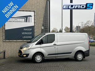 Ford Transit Custom 270 2.2 TDCI L1H1