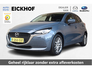 Mazda 2 1.5 Skyactiv-G Style Selected - 1e eigenaar - Dealer onderhouden