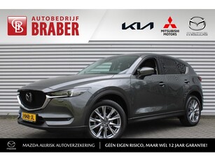 Mazda CX-5 2.0 SkyActiv-G 165PK 6AT Luxury Trekhaak Automaat Navi Airco Winterbanden 17