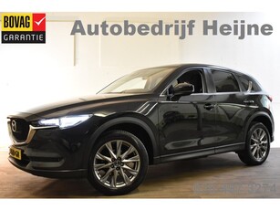 Mazda CX-5 2.0 SkyActiv-G 165PK COMFORT