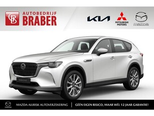 Mazda CX-60 2.5 e-SkyActiv PHEV Exclusive-Line + Comfort Pack Hoge Korting Uit voorraad leverbaa