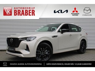 Mazda CX-60 2.5 e-SkyActiv PHEV Homura Hoge Korting Uit voorraad leverbaar