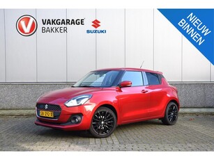 Suzuki Swift 1.0 Stijl Smart Hybrid Trekhaak afneembaar