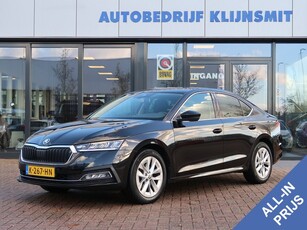 Škoda Octavia 1.0 TSI Business Edition Plus camera