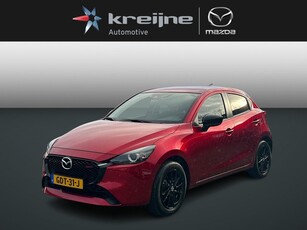 Mazda 2 1.5 e-SkyActiv-G 90 Homura NIEUW ACTIEPRIJS