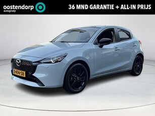 Mazda 2 1.5 e-SkyActiv-G 90 Homura Rijklaarprijs!