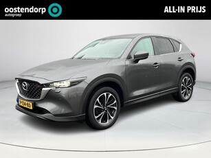 Mazda CX-5 2.0 SkyActiv-G 165 Comfort Automaat