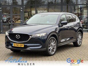 Mazda CX-5 2.0 SkyActiv-G 165 Luxury Automaat